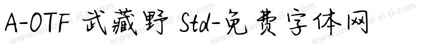 A-OTF 武藏野 Std字体转换